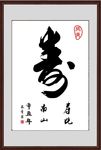 书法