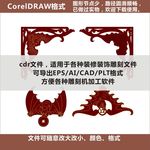 蝙蝠