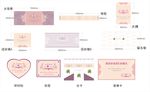 婚礼策划
