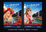 夏威夷海景地产设计