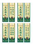 地产道旗
