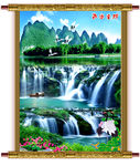 高山流水