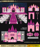 紫色城堡主题婚礼设计 欧式婚庆