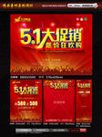 5.1DM单  5.1展架