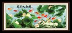 荷花九鱼图