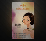 美容彩妆透明名片