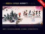 教师节桃李满天下