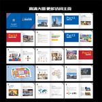 成长湾 儿童独立世界 商业合作