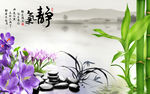 高清背景墙 静气图