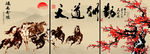 三联画