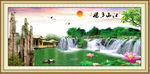 山水风景图