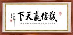 书法