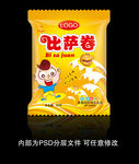比萨卷包装设计