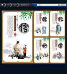 校园文化