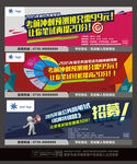 公务员培训
