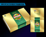 保健品包装