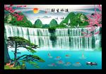 流水生财