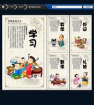 幼儿园展板