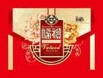 月饼盒