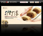 驴打滚