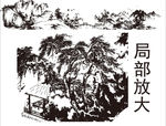 硅藻泥矢量图