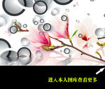 立体电视背景墙图片图片下载