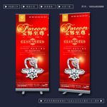 珠宝展架