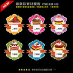 微信贴纸 二维码贴纸