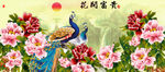 钻石画十字绣花开富贵孔雀