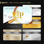 VIP卡