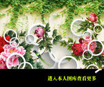 万事兴牡丹花鸟背景墙图片下载