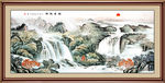 国画