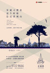 房地产DM