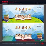 世界读书日
