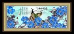 牡丹