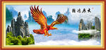 大展宏图