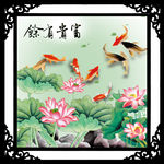 富贵有余 荷花图
