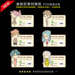 微信贴纸 二维码贴纸 微信标签