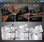 高档名片