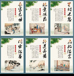 二十四孝道德讲堂展板