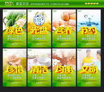 食堂文化