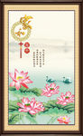 荷花图