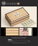 古典茶叶包装设计平面图图片