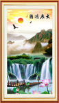 山水画 山水风景
