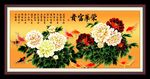 荣华富贵牡丹花