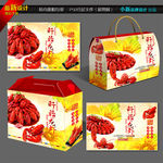 清新龙虾礼盒包装