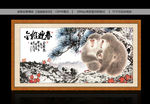 金猴迎春
