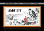 金猴迎春