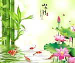 山水情荷花
