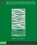 现代时尚流行家居装饰隔断